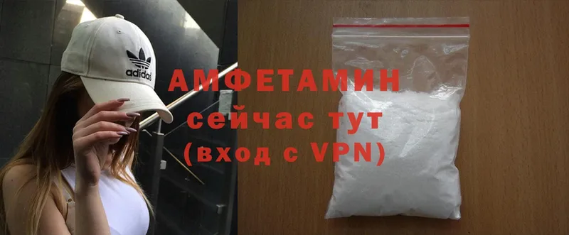 Amphetamine 97%  мега   Пучеж 