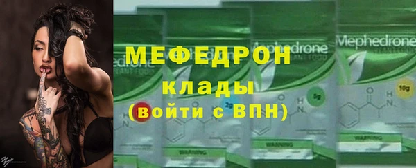 MDMA Premium VHQ Бугульма