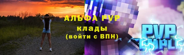 MDMA Premium VHQ Бугульма