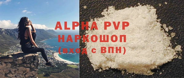 MDMA Premium VHQ Бугульма