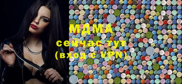 MDMA Premium VHQ Бугульма